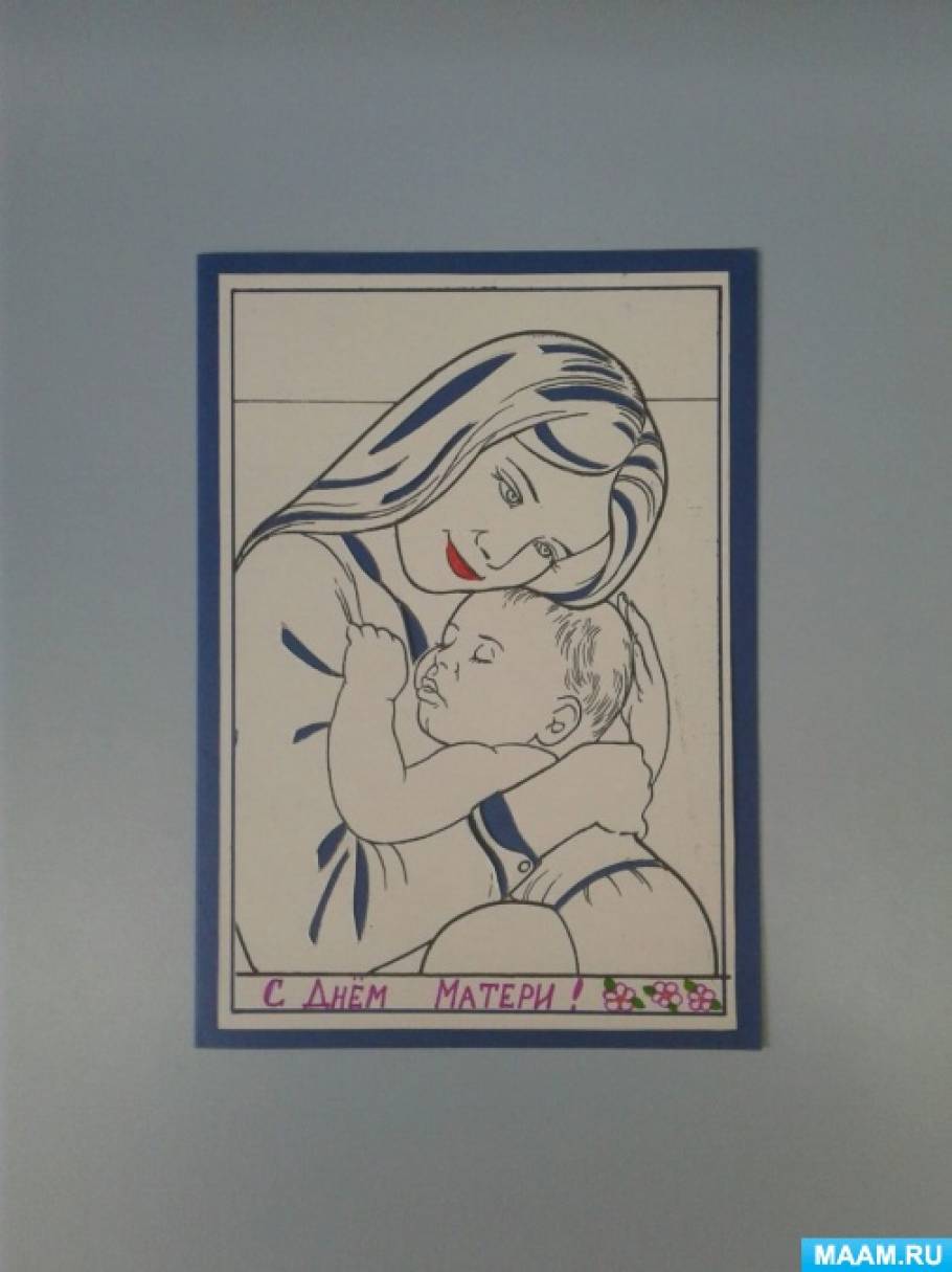 Майстер-клас з виготовлення листівки «З Днем матері